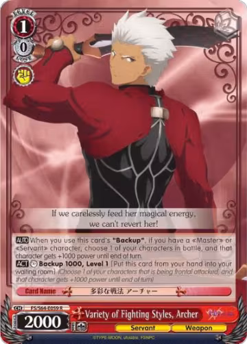 Variety of Fighting Styles, Archer (FS/S64-E059 R), Fate/stay night [Heaven's Feel] — Weiß Schwarz card price