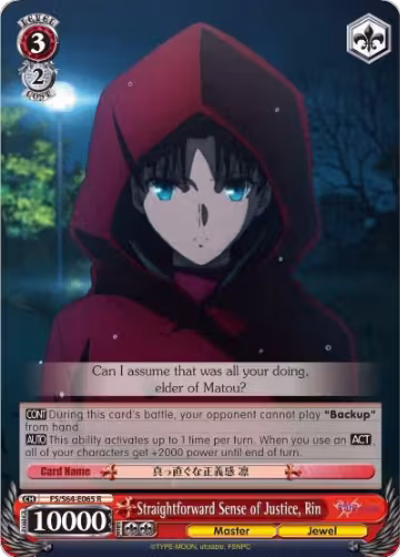 Straightforward Sense of Justice, Rin (FS/S64-E065 R), Fate/stay night [Heaven's Feel] — Weiß Schwarz card price