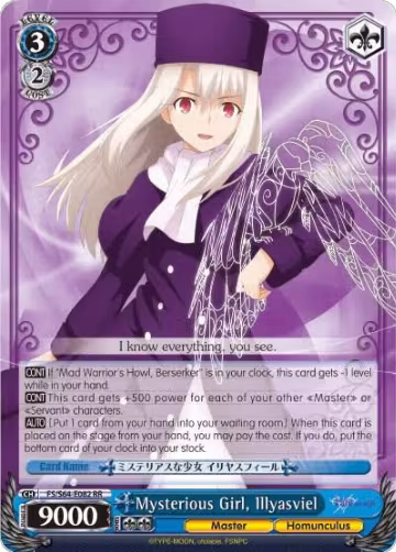 Mysterious Girl, Illyasviel (FS/S64-E082 RR), Fate/stay night [Heaven's Feel] — Weiß Schwarz card price