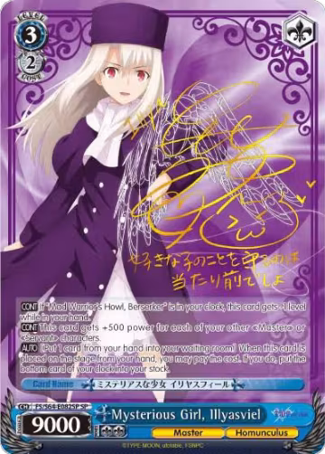 Mysterious Girl, Illyasviel (SP) (FS/S64-E082SP SP), Fate/stay night [Heaven's Feel] — Weiß Schwarz card price