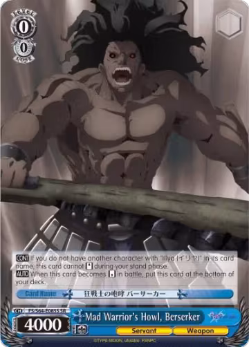 Mad Warrior's Howl, Berserker (SR) (FS/S64-E085S SR), Fate/stay night [Heaven's Feel] — Weiß Schwarz card price