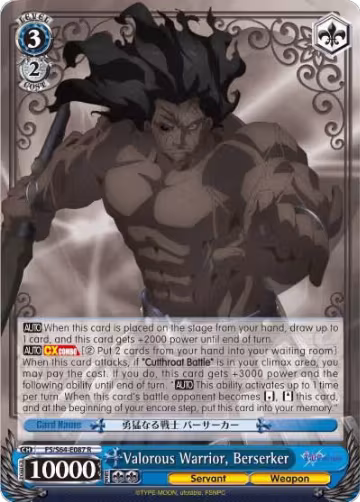 Valorous Warrior, Berserker (FS/S64-E087 R), Fate/stay night [Heaven's Feel] — Weiß Schwarz card price