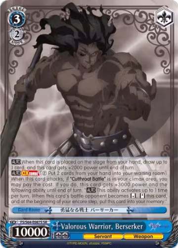 Valorous Warrior, Berserker (SR) (FS/S64-E087S SR), Fate/stay night [Heaven's Feel] — Weiß Schwarz card price