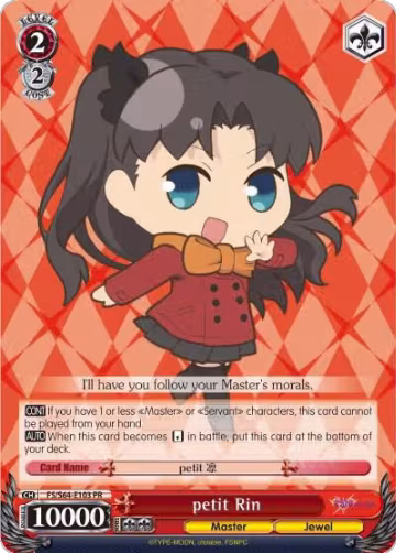 petit Rin (FS/S64-E103 PR), Fate/stay night [Heaven's Feel] — Weiß Schwarz card price