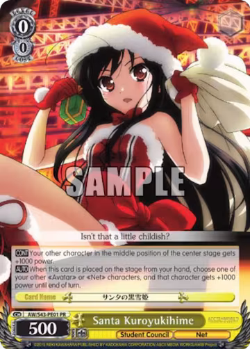Santa Kuroyukihime (AW/S43-PE01 PR), Accel World -Infinite Burst- — Weiß Schwarz card price