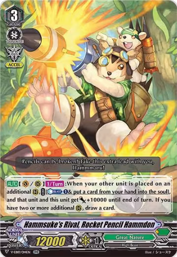 Hammsuke's Rival, Rocket Pencil Hammdon (V-EB10/014EN), V-EB10: The Mysterious Fortune — Vanguard card price