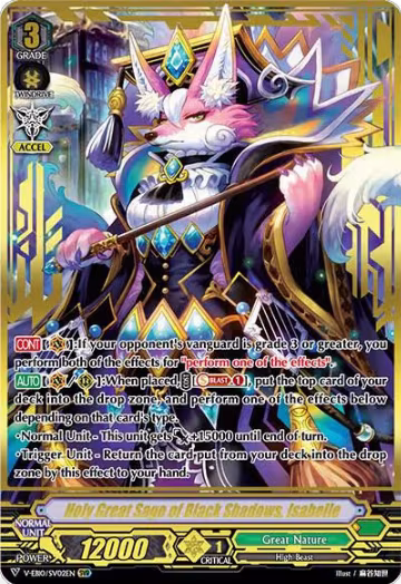 Holy Great Sage of Black Shadows, Isabelle (SVR) (V-EB10/SV02EN) — card price