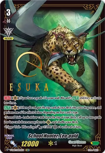 School Hunter, Leo-pald (SSR) (V-EB10/SSR02EN) — card price