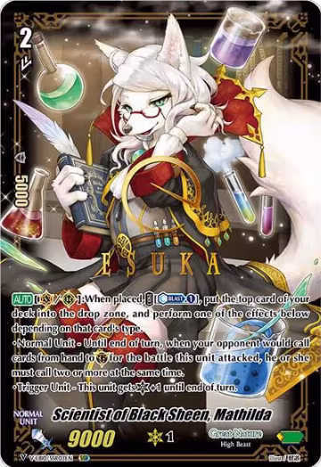 Scientist of Black Sheen, Mathilda (SSR) (V-EB10/SSR03EN), V-EB10: The Mysterious Fortune — Vanguard card price