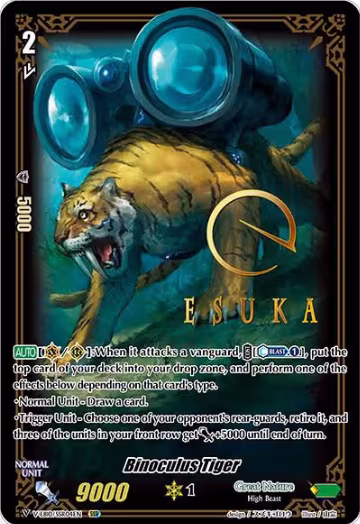 Binoculus Tiger (SSR) (V-EB10/SSR04EN), V-EB10: The Mysterious Fortune — Vanguard card price