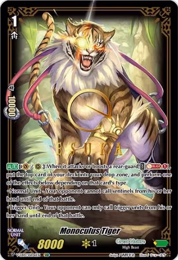Monoculus Tiger (SSR) (V-EB10/SSR06EN), V-EB10: The Mysterious Fortune — Vanguard card price