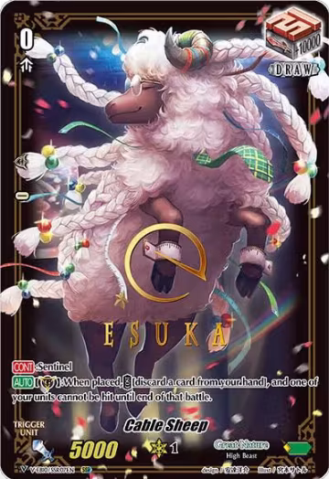 Cable Sheep (SSR) (V-EB10/SSR07EN) — card price