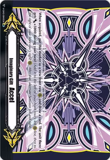 Imaginary Gift [Accel II] - Esuka Hibino Colors (IGR) (V-GM2/0043EN), Gift Markers — Vanguard card price
