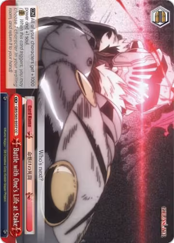 Battle with One's Life at Stake (GBS/S63-E057 CC), Goblin Slayer — Weiß Schwarz card price