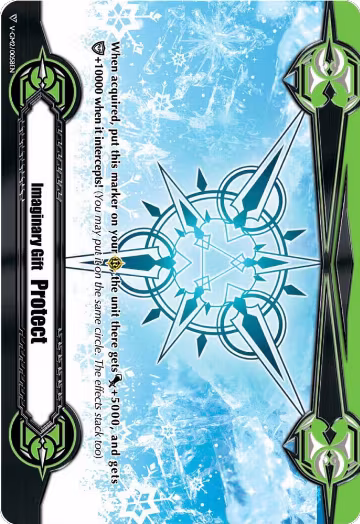 Imaginary Gift [Protect II] (2020 Gift II You Campaign) (V-GM2/0058EN), Gift Markers — Vanguard card price