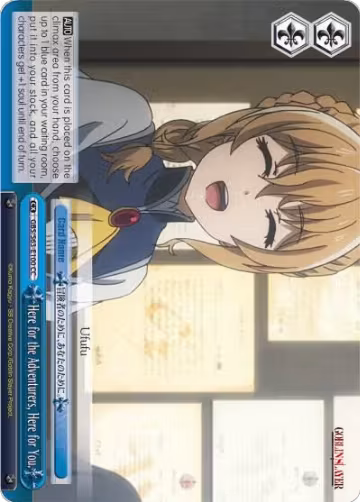 Here for the Adventurers, Here for You. (GBS/S63-E100 CC), Goblin Slayer — Weiß Schwarz card price