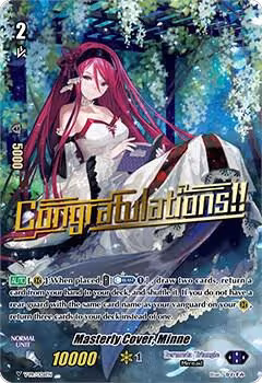 Masterly Cover, Minne (V-PR/0126EN), V Promo Cards — Vanguard card price