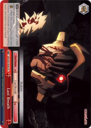 Last Breath (GBS/S63-E056 CR), Goblin Slayer — Weiß Schwarz card price