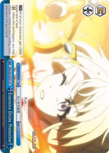 Extensive Divine Protection (GBS/S63-E097 CR), Goblin Slayer — Weiß Schwarz card price