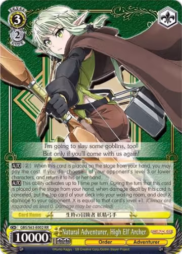 Natural Adventurer, High Elf Archer (GBS/S63-E002 RR), Goblin Slayer — Weiß Schwarz card price