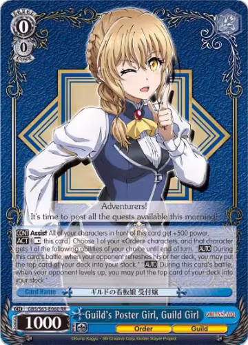 Guild's Poster Girl, Guild Girl (GBS/S63-E060 RR), Goblin Slayer — Weiß Schwarz card price