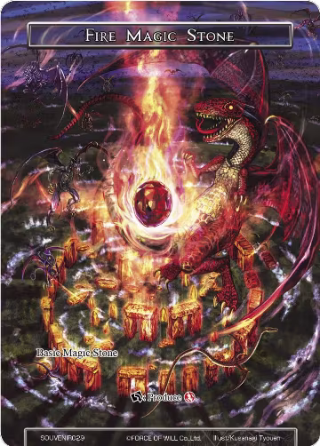 Fire Magic Stone (SOUVENIR029) (SOUVENIR029), Promo Cards — Force of Will card price