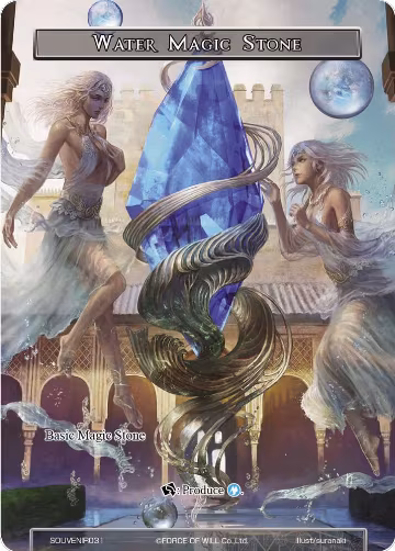 Water Magic Stone (SOUVENIR031) (SOUVENIR031), Promo Cards — Force of Will card price