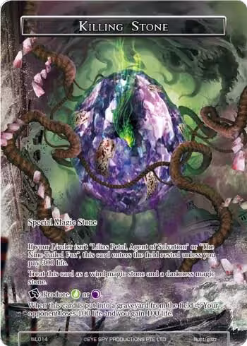 Killing Stone (WL014), Promo Cards — Force of Will card price