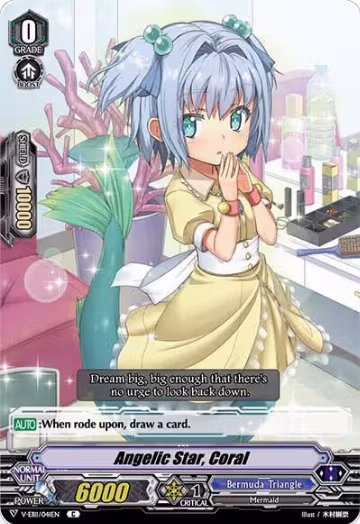 Angelic Star, Coral (V-EB11/041EN), V-EB11: Crystal Melody — Vanguard card price