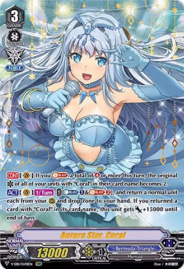 Aurora Star, Coral (SVR) (V-EB11/SV01EN) — card price
