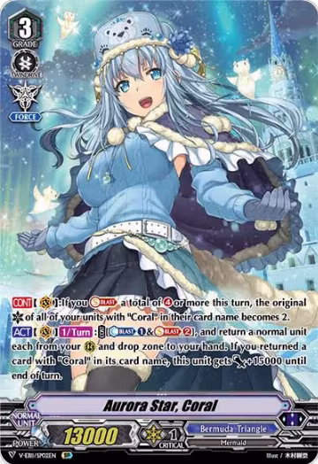 Aurora Star, Coral (SP) (V-EB11/SP02EN) — card price