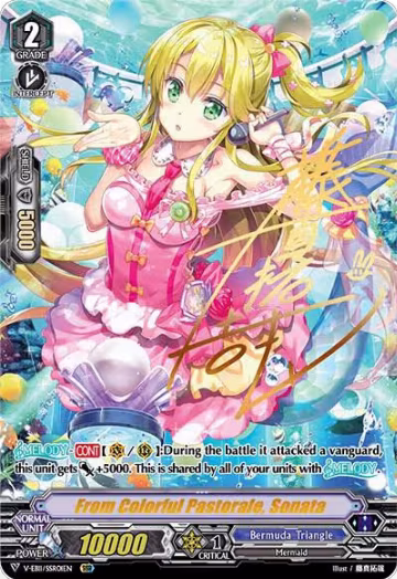 From Colorful Pastorale, Sonata (SSR) (V-EB11/SSR01EN), V-EB11: Crystal Melody — Vanguard card price