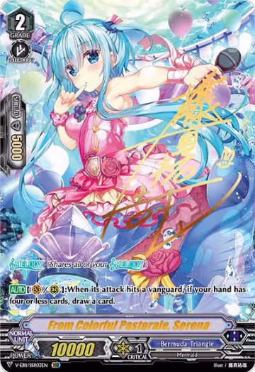 From Colorful Pastorale, Serena (SSR) (V-EB11/SSR03EN), V-EB11: Crystal Melody — Vanguard card price