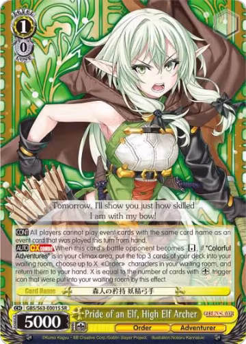 Pride of an Elf, High Elf Archer (SR) (GBS/S63-E001S SR) — card price
