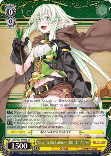Envy for the Unknown, High Elf Archer (SR) (GBS/S63-E003S SR) — card price