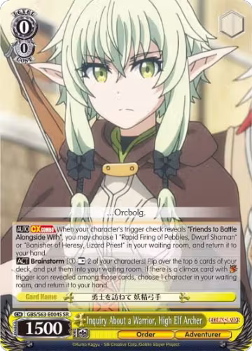 Inquiry About a Warrior, High Elf Archer (SR) (GBS/S63-E004S SR), Goblin Slayer — Weiß Schwarz card price