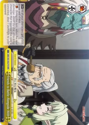 Friends to Battle Alongside With (RRR) (GBS/S63-E027R RRR), Goblin Slayer — Weiß Schwarz card price