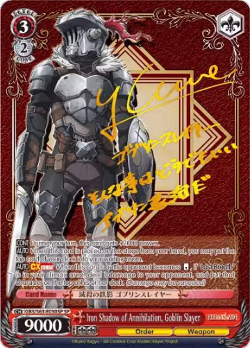 Iron Shadow of Annihilation, Goblin Slayer (SP) (GBS/S63-E030SP SP), Goblin Slayer — Weiß Schwarz card price