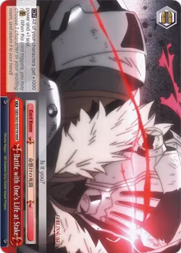 Battle with One's Life at Stake (RRR) (GBS/S63-E057R RRR), Goblin Slayer — Weiß Schwarz card price