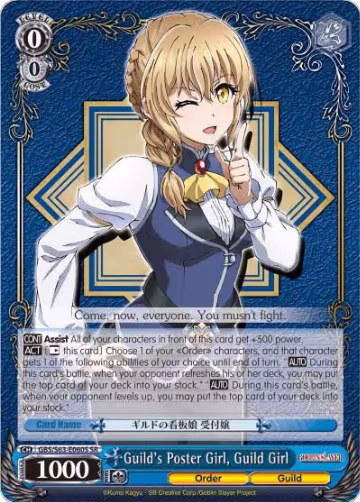 Guild's Poster Girl, Guild Girl (SR) (GBS/S63-E060S SR), Goblin Slayer — Weiß Schwarz card price