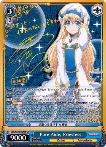 Pure Aide, Priestess (SP) (GBS/S63-E064SP SP), Goblin Slayer — Weiß Schwarz card price