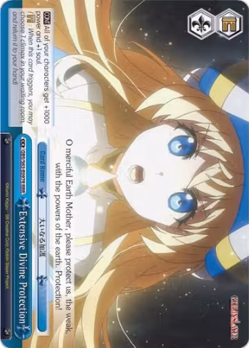 Extensive Divine Protection (RRR) (GBS/S63-E097R RRR), Goblin Slayer — Weiß Schwarz card price