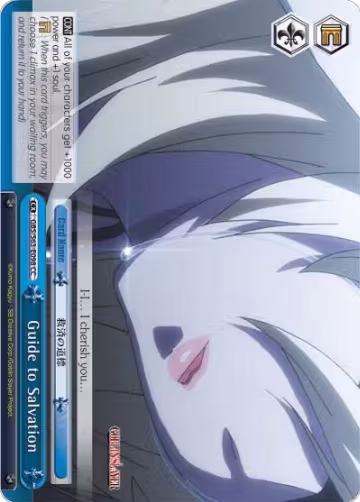 Guide to Salvation (GBS/S63-E098 CC), Goblin Slayer — Weiß Schwarz card price