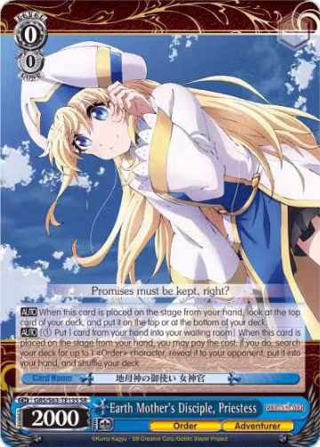 Earth Mother's Disciple, Priestess (SR) (GBS/S63-TE13S SR), Goblin Slayer — Weiß Schwarz card price