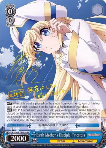 Earth Mother's Disciple, Priestess (SP) (GBS/S63-TE13SP SP), Goblin Slayer — Weiß Schwarz card price