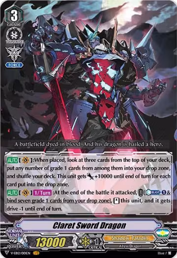 Claret Sword Dragon (V-EB12/001EN), V-EB12: Team Dragon's Vanity — Vanguard card price