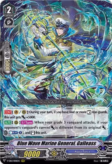 Blue Wave Marine General, Galleass (V-EB12/008EN), V-EB12: Team Dragon's Vanity — Vanguard card price