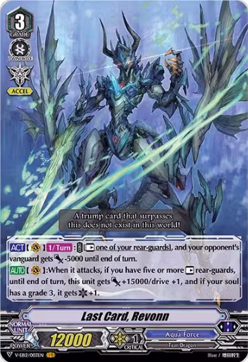 Last Card, Revonn (V-EB12/003EN), V-EB12: Team Dragon's Vanity — Vanguard card price