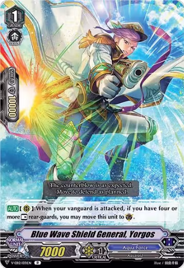 Blue Wave Shield General, Yorgos (V-EB12/031EN), V-EB12: Team Dragon's Vanity — Vanguard card price
