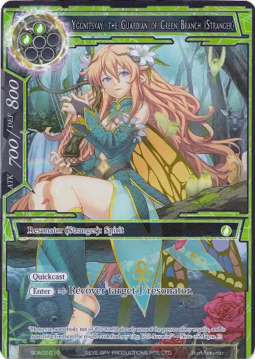 Yggnitsvay, the Guardian of Green Branch (Stranger) (Full Art) (SDAO2-016), Alice Origin II Starter Deck — Force of Will card price
